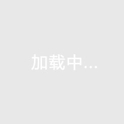 《海南海口绿地荣域与半山花苑深度解析:哪个更适合您?气候对比及居住优势一览!》